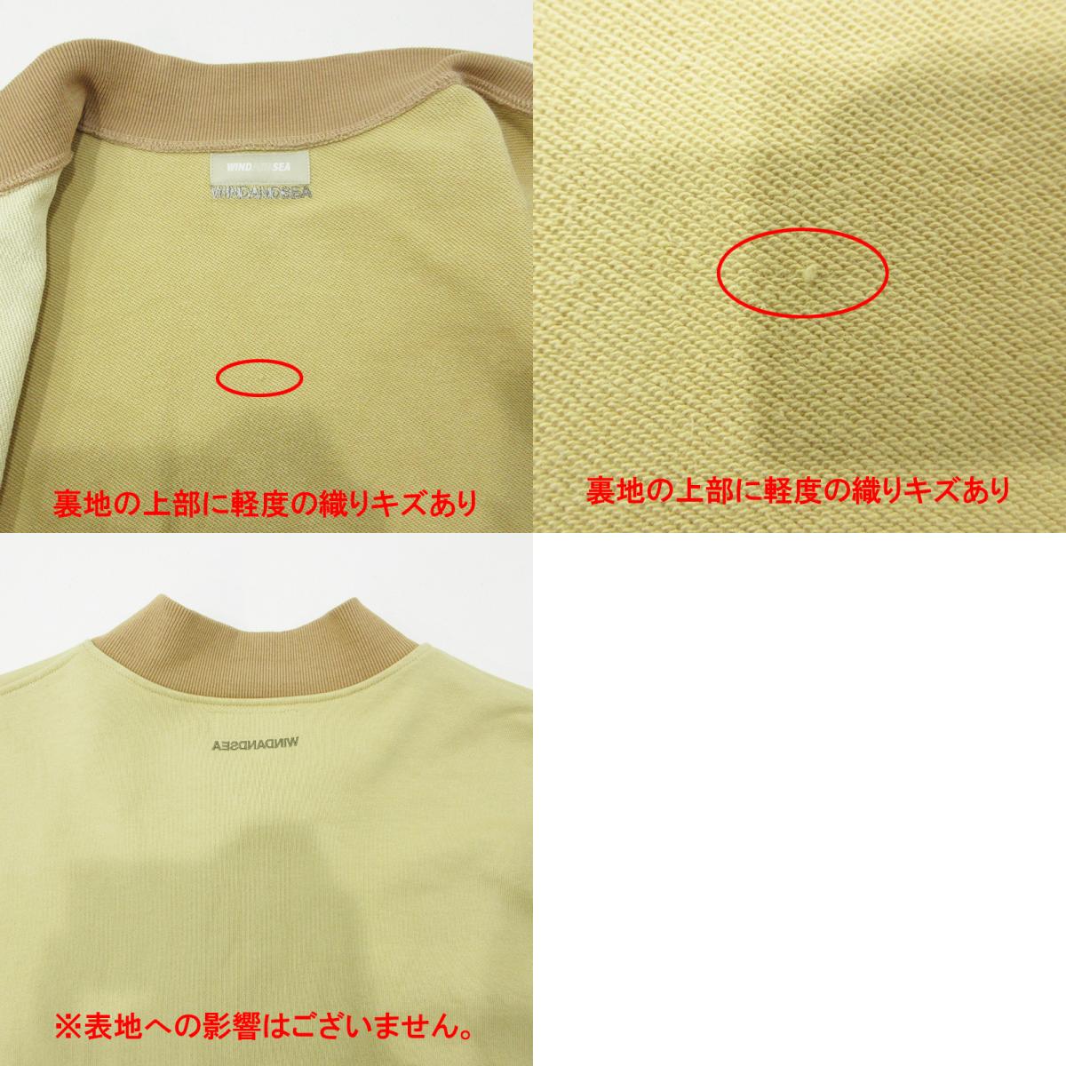 WIND AND SEA | ウィンダンシーウインダンシー Switch Sweat Blouson スイッチスウェットブルゾン ロゴ刺繍切替えスウェットジャケット その他アウター WDS-10TH-CS-01 ベージュ アイボリー イエロー系 サイズ:XL【三重本店】