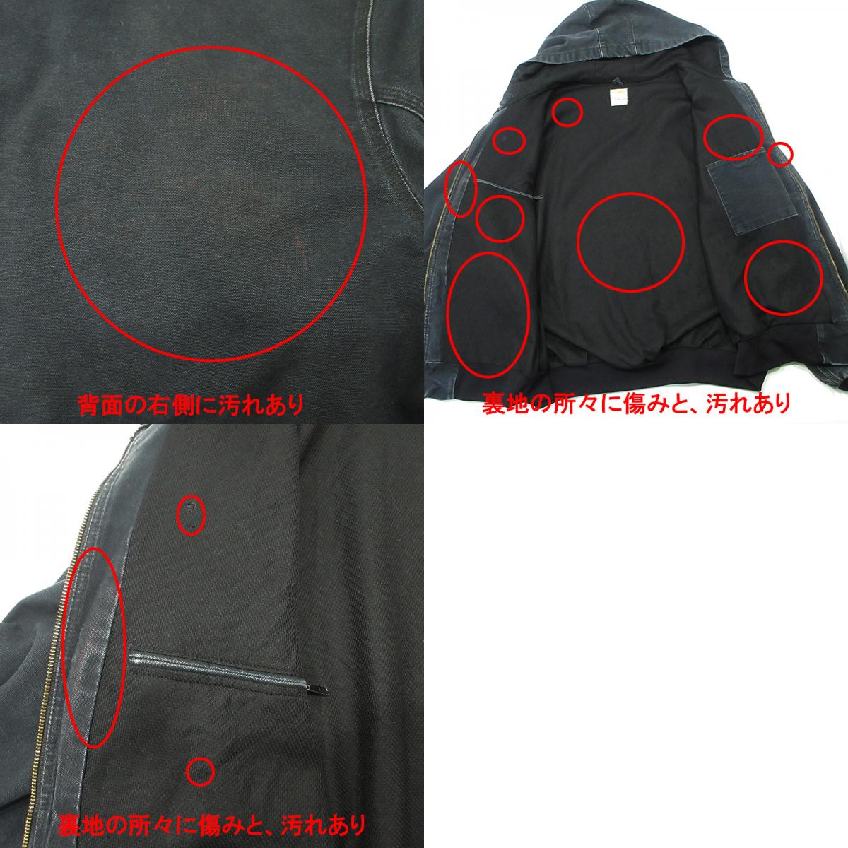 Carhartt | カーハート ダック地アクティブジャケット USA製 09年 ワークジャケット その他アウター J131 ブラック サイズ:表記サイズ(US)【三重本店】