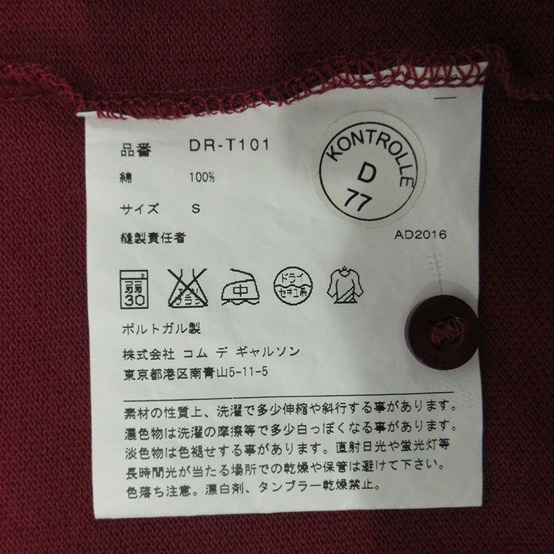 COMME des GARCONS HOMME | コムデギャルソンオム × FRED PERRY フレッドペリー HOMME DEUX AD2016 ダブルロゴ刺繍半袖ポロシャツ ポロシャツ DR-T101 ワインレッド ボルドー サイズ:S【三重本店】