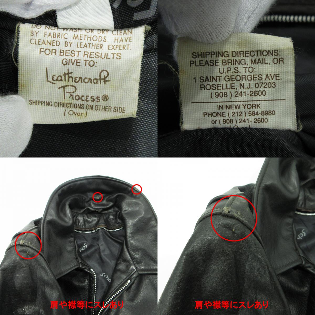 schott | ショット TRUCKER JACKET トラッカージャケット シングルライダースレザージャケット レザー 642 ブラック サイズ:34【三重本店】