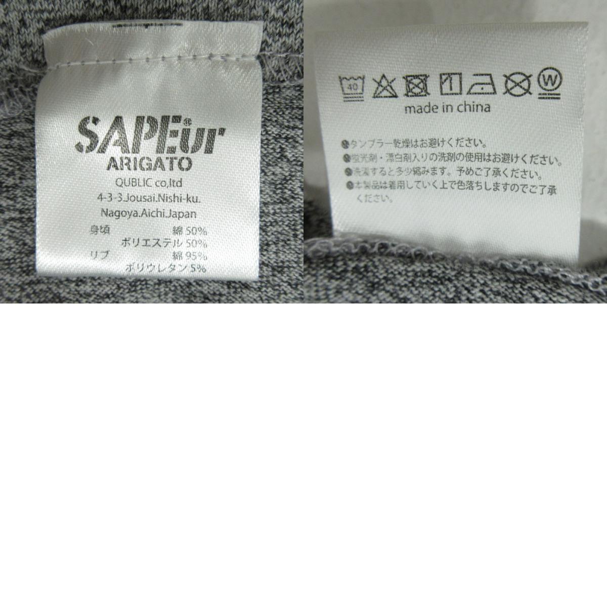 SAPEur | サプール ロッドマン 半袖Tシャツ グレー サイズ:M【三重本店】