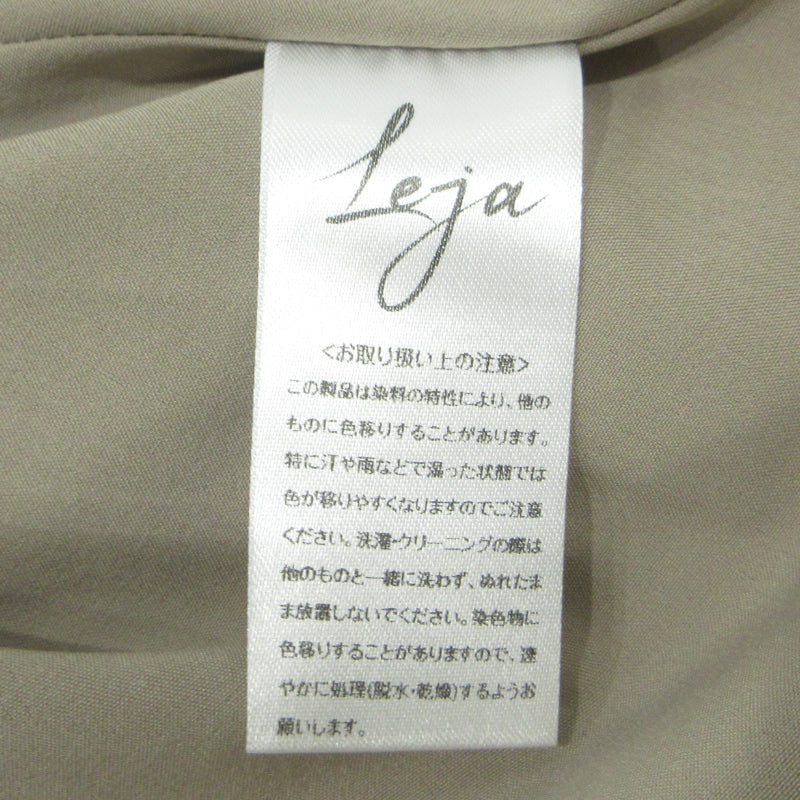 Leja | レジャ チュールフリルボレロペイントマーメイドワンピース ワンピース ベージュ サイズ:S【三重本店】