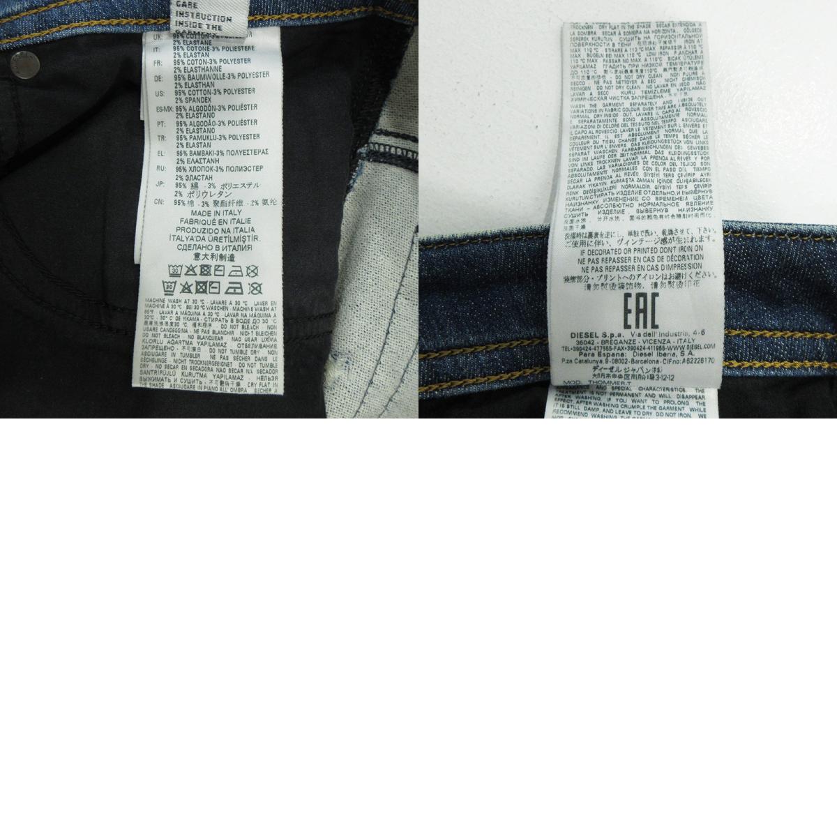 DIESEL | ディーゼル THOMMER-T USED加工ジップフライデニムパンツ ダメージ加工 ジョグジーンズ デニムパンツ ブルー サイズ:29【三重本店】