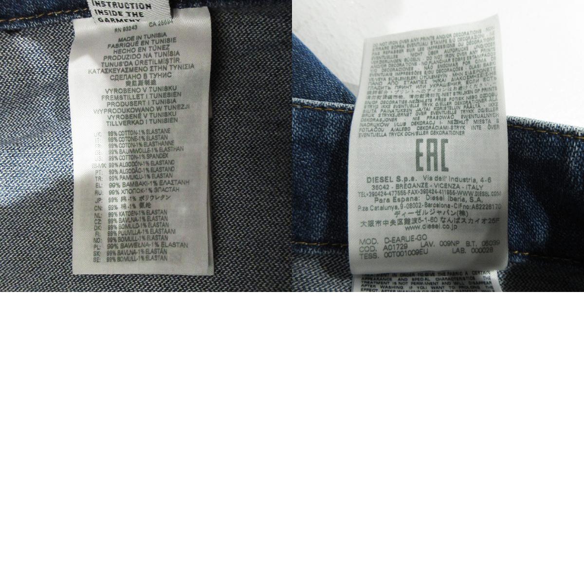 DIESEL | ディーゼル D-EARUE USED加工ジップフライフレアデニムパンツ ダメージ加工 切替え パッチワーク デニムパンツ 009NP ブルー サイズ:27【三重本店】
