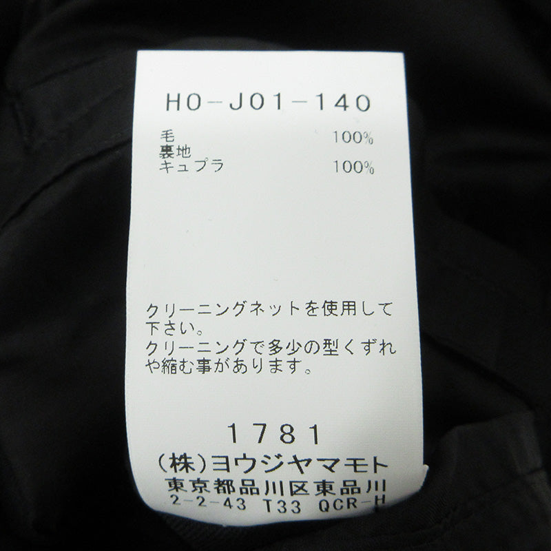 Yohji Yamamoto | ヨウジヤマモト REGULATION レギュレーション GABARDINE DOCTOR'S JACKET ギャバジンドクターズジャケット ウールコート その他アウター HO-J01-140 ブラック サイズ:2【三重本店】