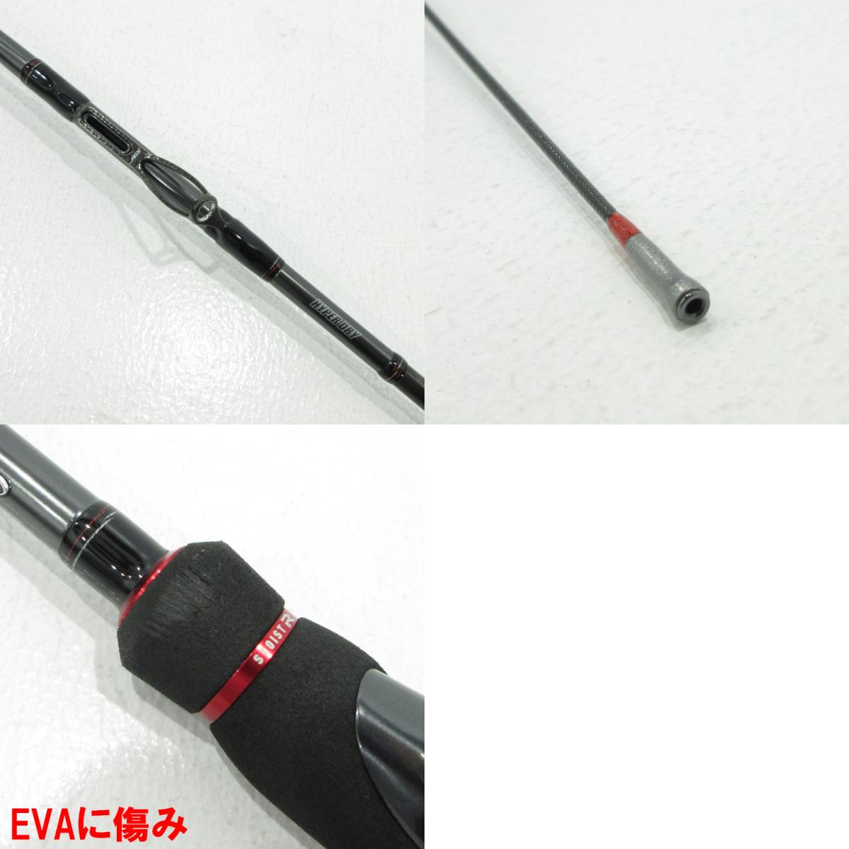 【釣り/つり/釣具/ロッド】Daiwa | ダイワ EMERALDAS STOIST エメラルダス ストイスト RT IL 81M インターラインモデル 2ピース【三重本店】