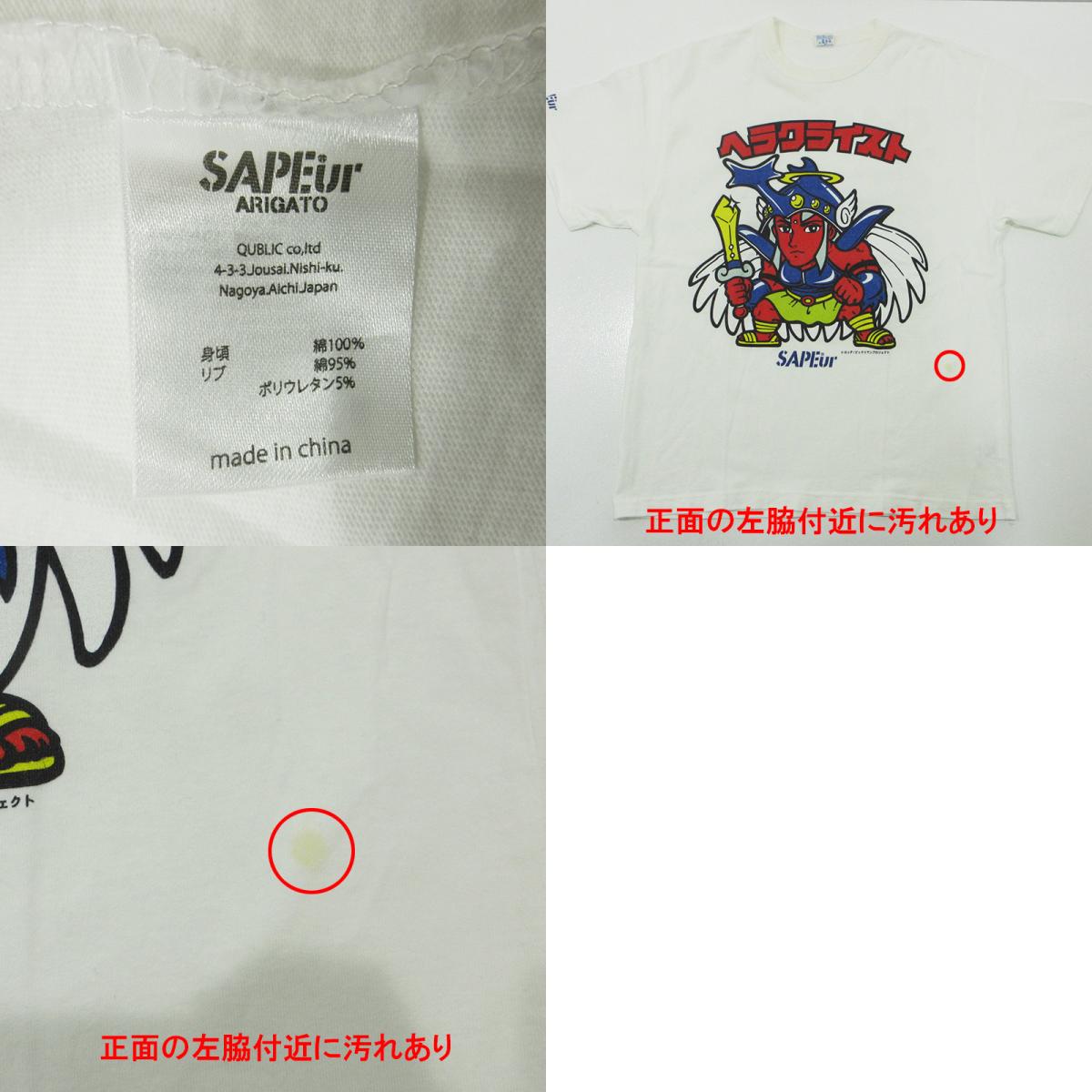 SAPEur | サプール × ビックリマン ヘラクライスト半袖Tシャツ 半袖Tシャツ ホワイト サイズ:M【三重本店】