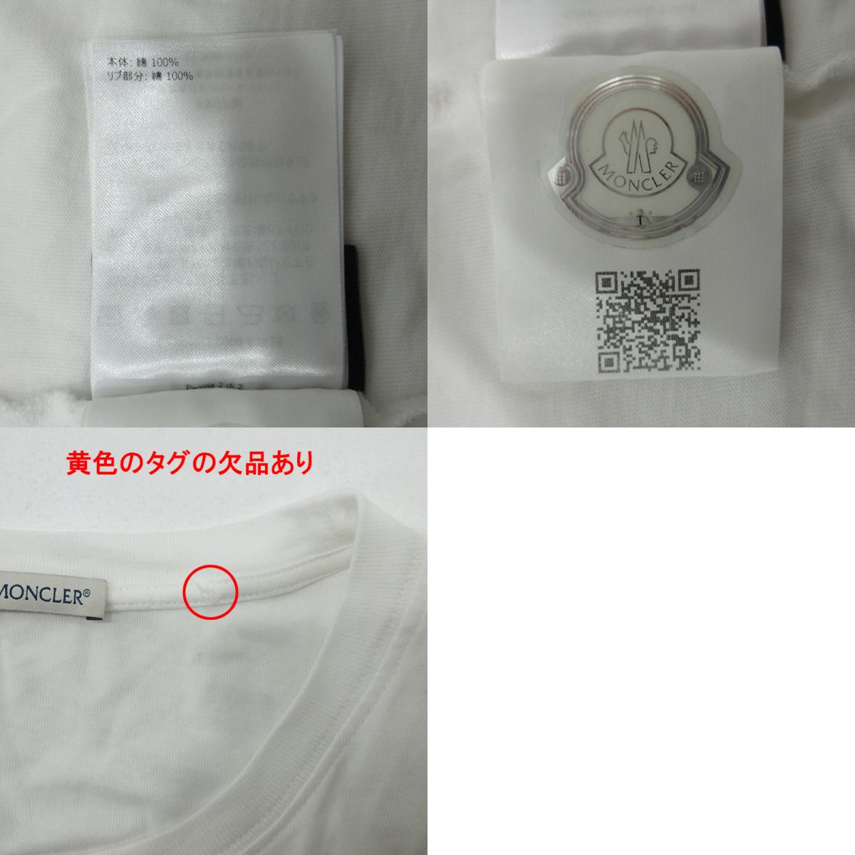 MONCLER | モンクレール GENIUS FRAGMENT Hiroshi Fujiwara ジーニアスフラグメント ロゴプリント半袖Tシャツ 半袖Tシャツ G209U8C00008 ホワイト サイズ:S【三重本店】