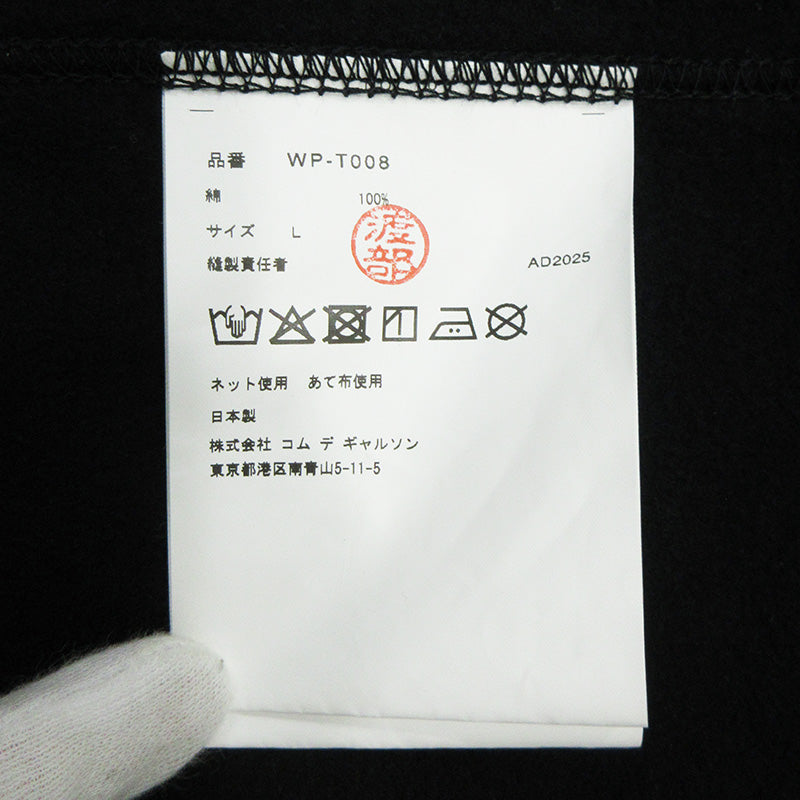 JUNYA WATANABE | ジュンヤワタナベ × FILSON フィルソン ロゴプリント長袖Tシャツ 25AW 裏起毛 長袖Tシャツ WP-T008 ブラック サイズ:L【三重本店】