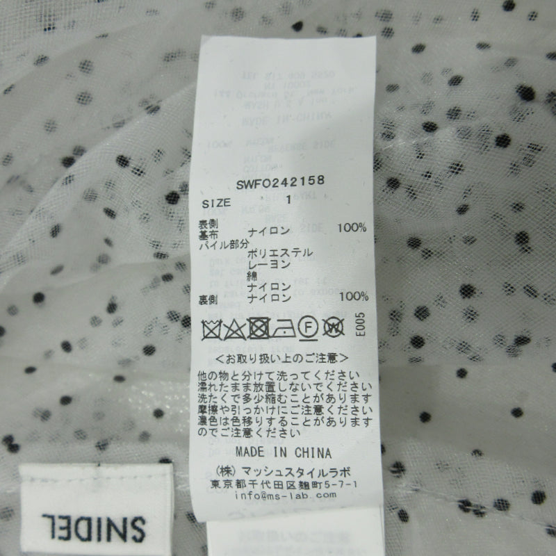 snidel | スナイデル ランダムフリルチュールドレス ワンピース SWFO242158 ホワイト サイズ:1【三重本店】