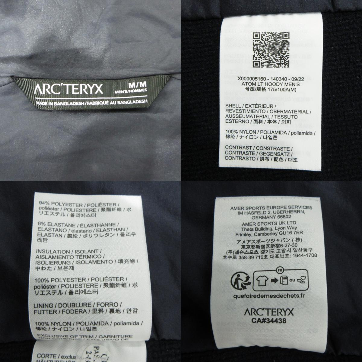 ARC'TERYX | アークテリクス ATOM LT HOODY アトム ロゴ刺繍中綿ジャケット 中綿ジャケット X000005160 ネイビー サイズ:M【三重本店】