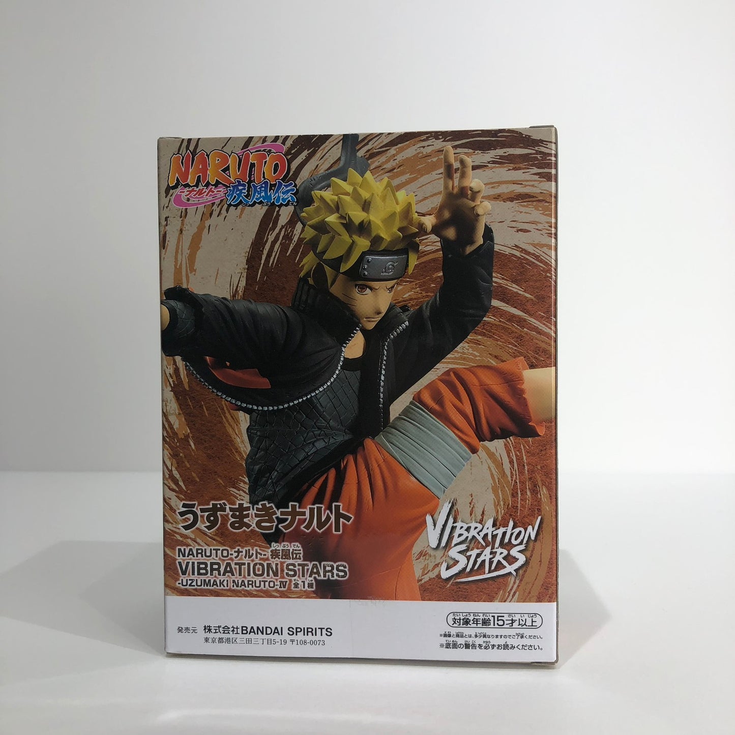 フィギュア 【未開封】NARUTO-ナルト- 疾風伝 VIBRATION STARS -UZUMAKI NARUTO- IV(うずまきナルト)【フィギュア】【倉吉店】