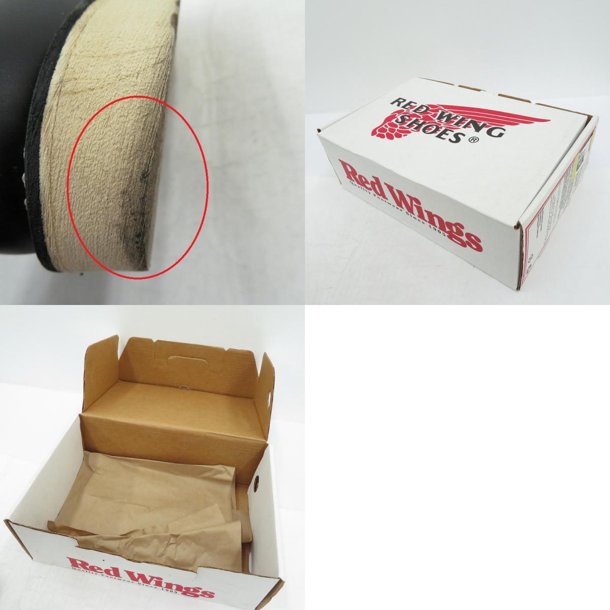 RED WING | レッドウィング 復刻犬タグ/アイリッシュセッター ブーツ 8165 ブラック 28cm【瀬戸大橋店】