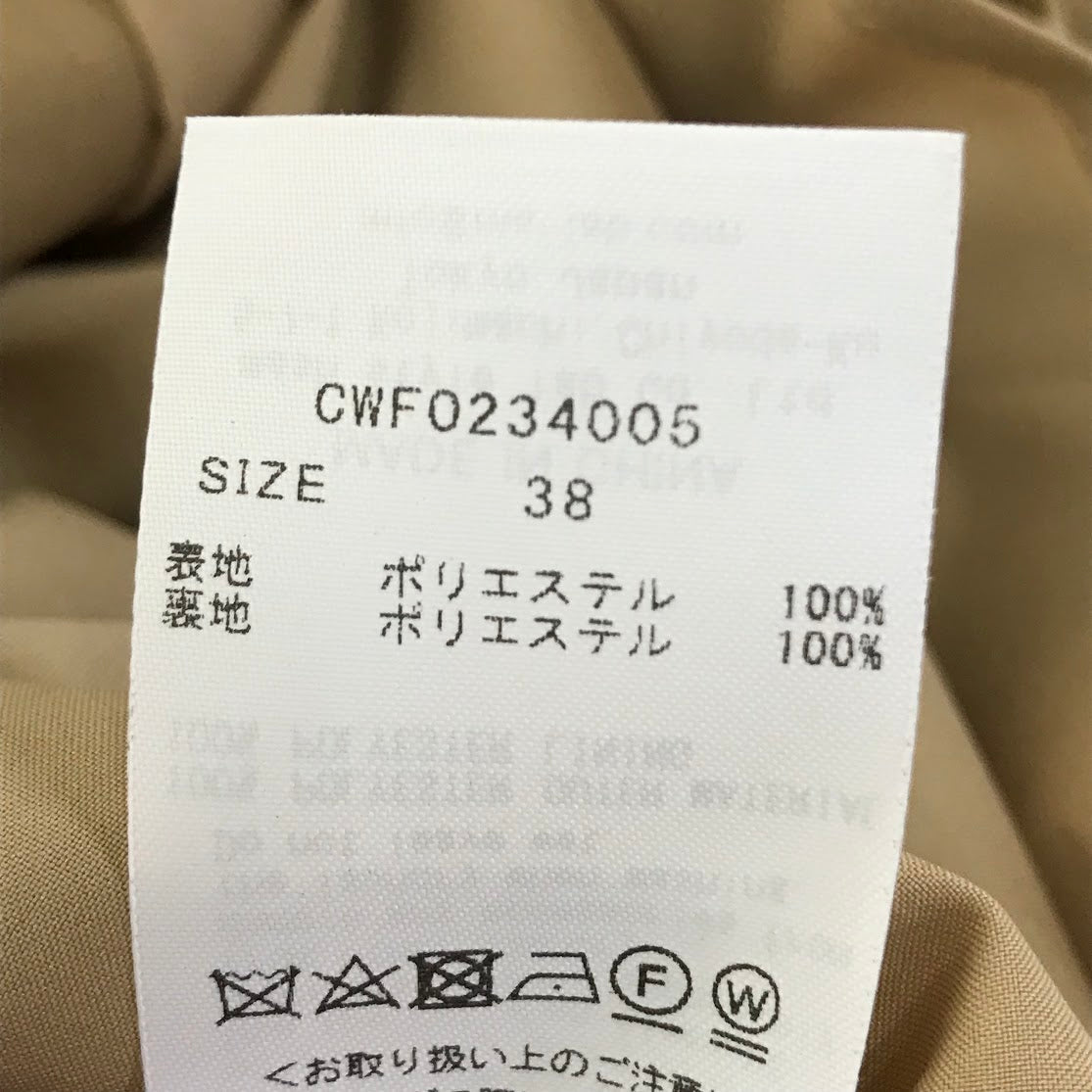 CELFORD | セルフォード 太ベルト付きワンピース ワンピース CWFO234005 キャメル サイズ:38【倉吉店】