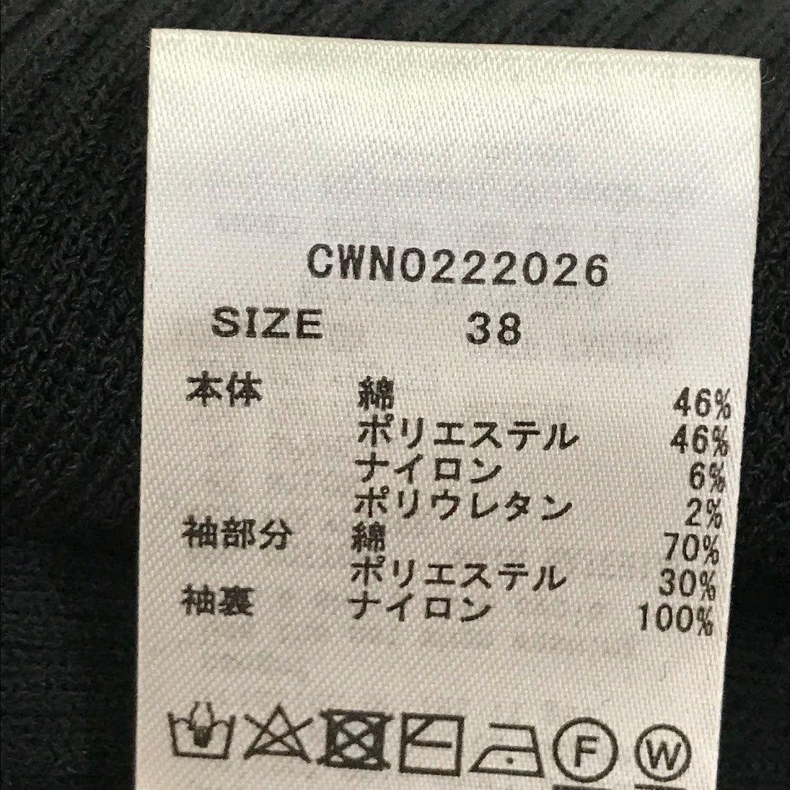 CELFORD | セルフォード ボリューム袖ニットタイトワンピース ワンピース CWNO222026 ブラック サイズ:38【倉吉店】