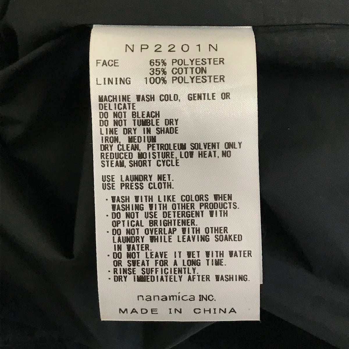 THE NORTH FACE PURPLE LABEL | ザノースフェイスパープルレーベル 65/35 Big Mountain Parka マウンテンパーカー NP2201N ブラック サイズ:L【倉吉店】