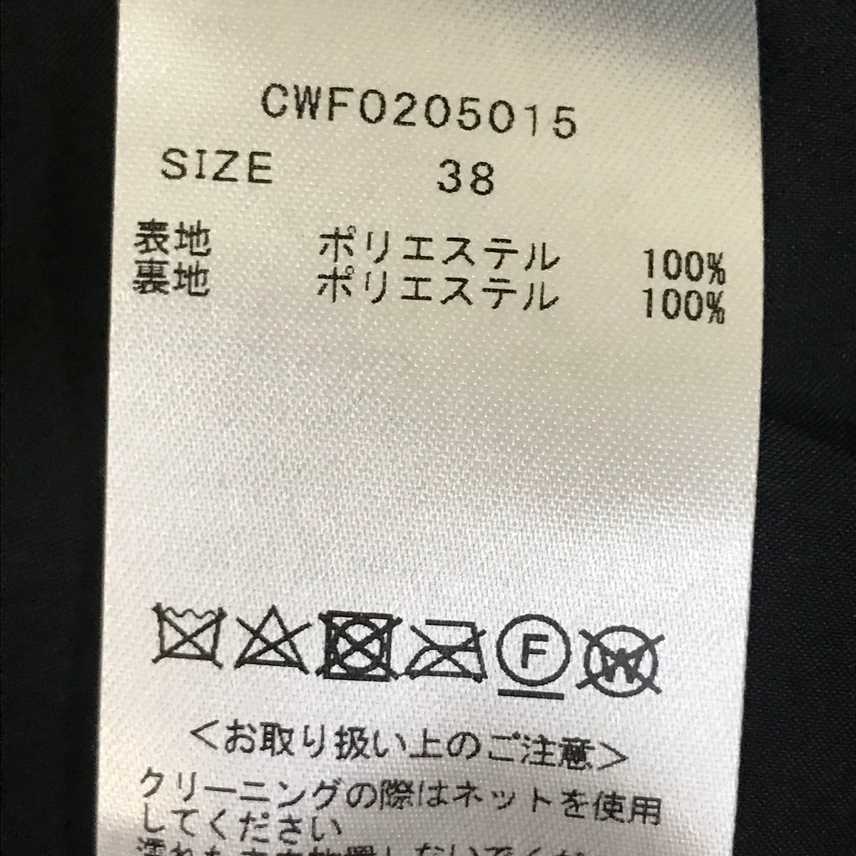 CELFORD | セルフォード Aラインシャツプリーツワンピース ドット柄 ワンピース CWFO205015 ブラック サイズ:38【倉吉店】