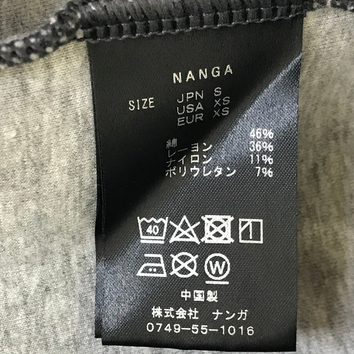 NANGA | ナンガ スウェット グレー サイズ:S【倉吉店】
