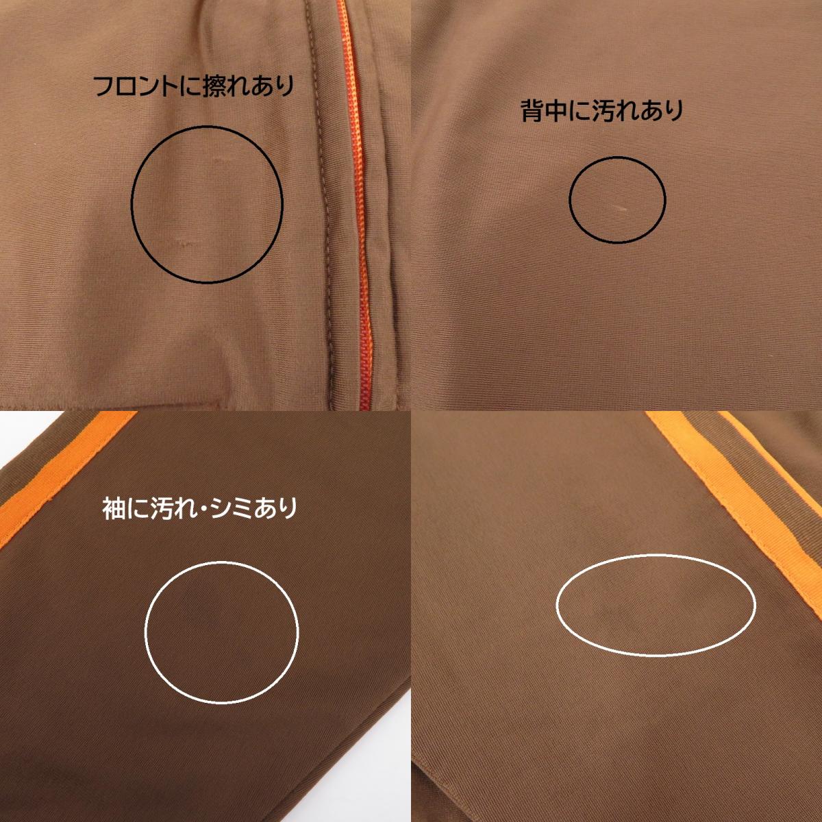 adidas Originals | アディダスオリジナルス ~90S トラックジャケット ジャージ ブラウン サイズ:XL【瀬戸大橋店】