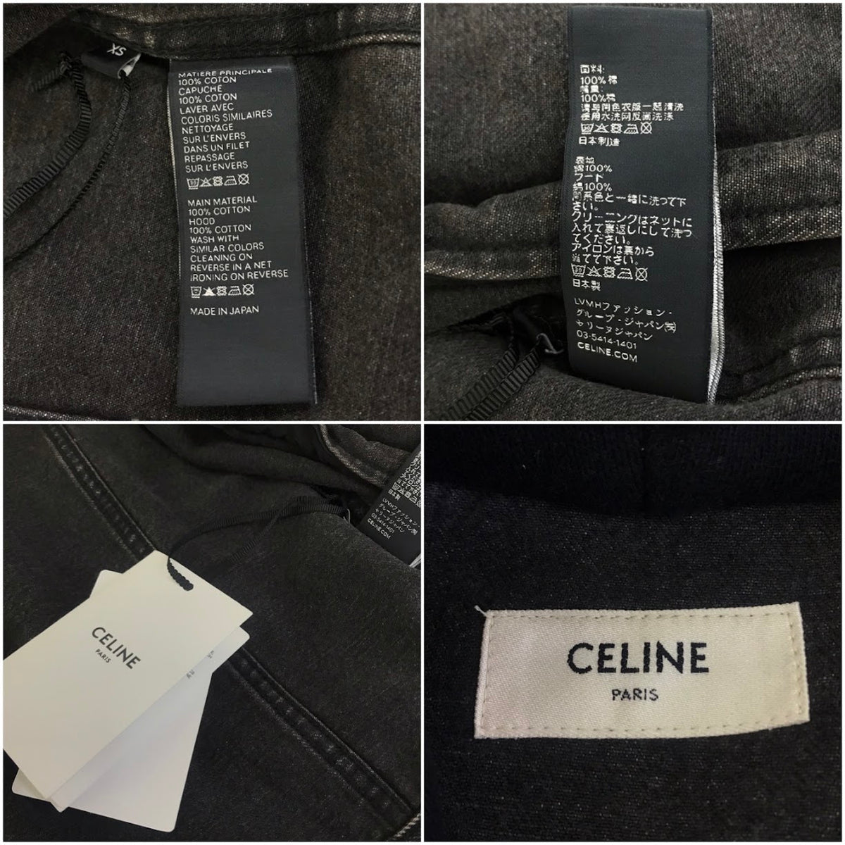 CELINE | セリーヌ 22AW by Hedi Slimane デニムジャケット デニム 2Q47238VB ブラック サイズ:XS【倉吉店】