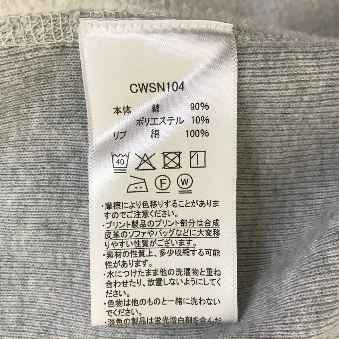 Champion | チャンピオン ×EMODA プルオーバーパーカー REVERSE WEAVE パーカー CWSN104 グレー サイズ:M【倉吉店】