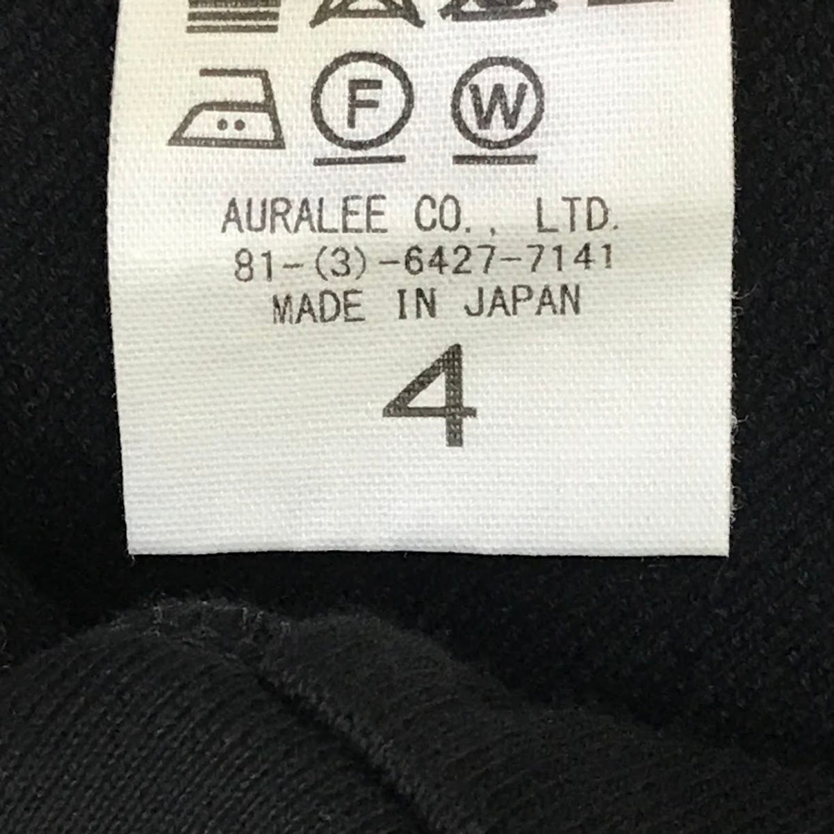 AURALEE | オーラリー 23AW SUPER HIGH GAUGE SWEAT ZIP BLOUSON ジップブルゾン ジャケット ブルゾン A23AB01CU ブラック サイズ:4【倉吉店】
