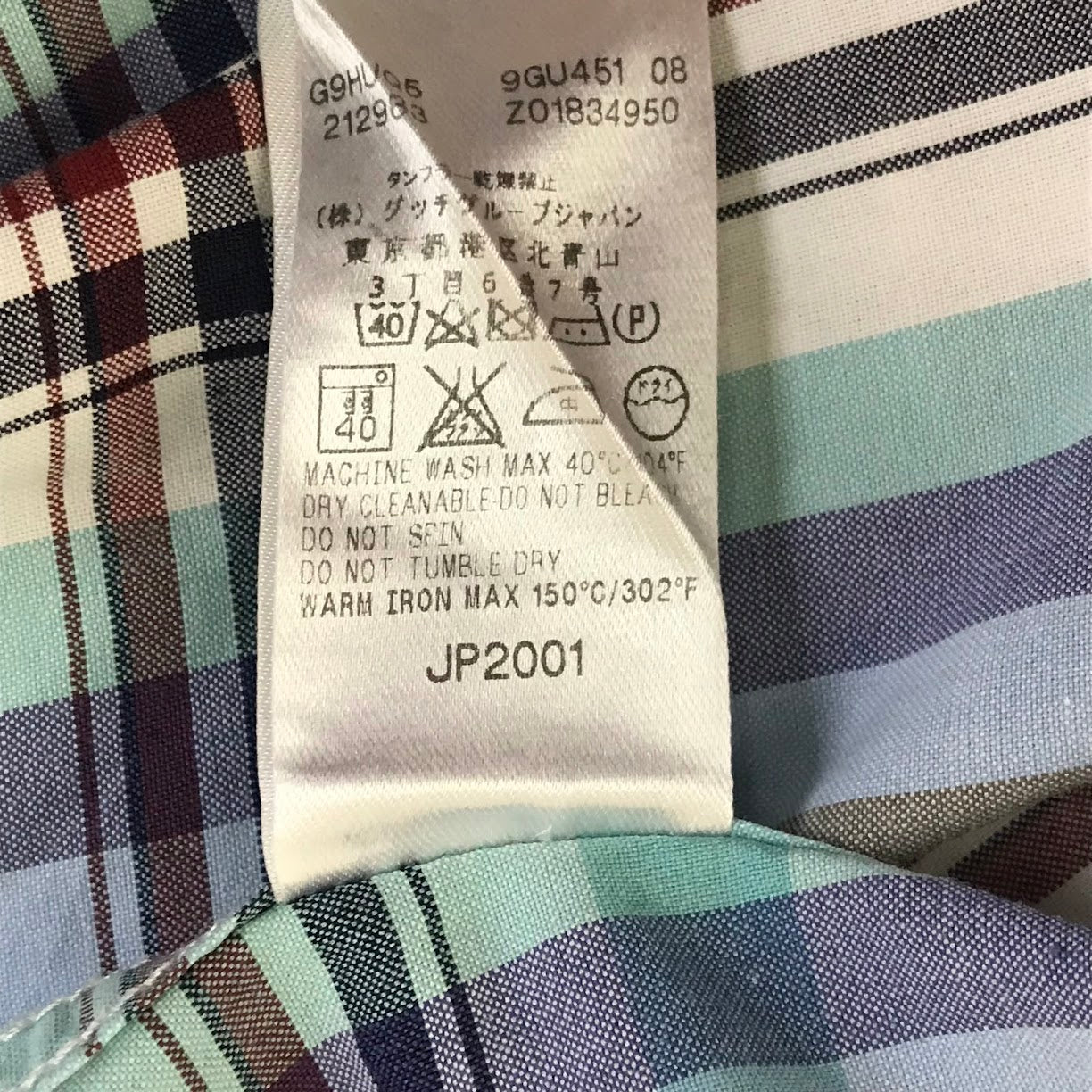 GUCCI | グッチ チェック柄 長袖シャツ 212983 ブルー サイズ:L【倉吉店】