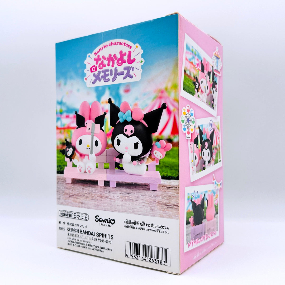 フィギュア マイメロディ-なかよしメモリーズ~マイメロ 未開封 マイメロディ-なかよしメモリーズ~マイメロディ&クロミ~「サンリオキャラクターズ」【フィギュア】【倉吉店】