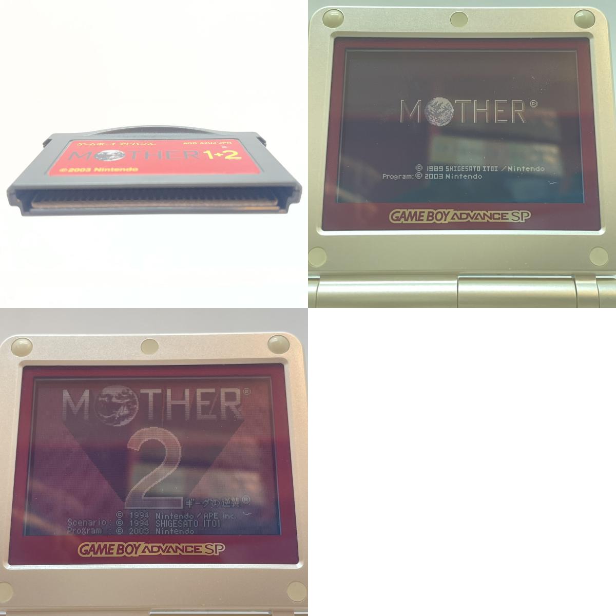 【尾張小牧】GBA MOTHER1+2 バリューセレクション 【レトロ】【中古】
