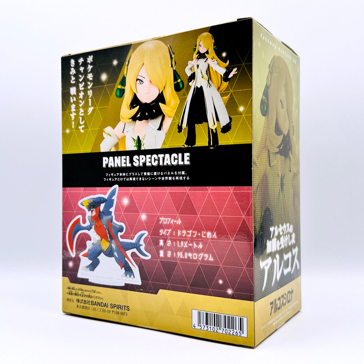 フィギュア 未開封 アルコスシロナ&メガガブリアス-PANELSPECTACLE「ポケモンマスターズEX」【フィギュア】【倉吉店】