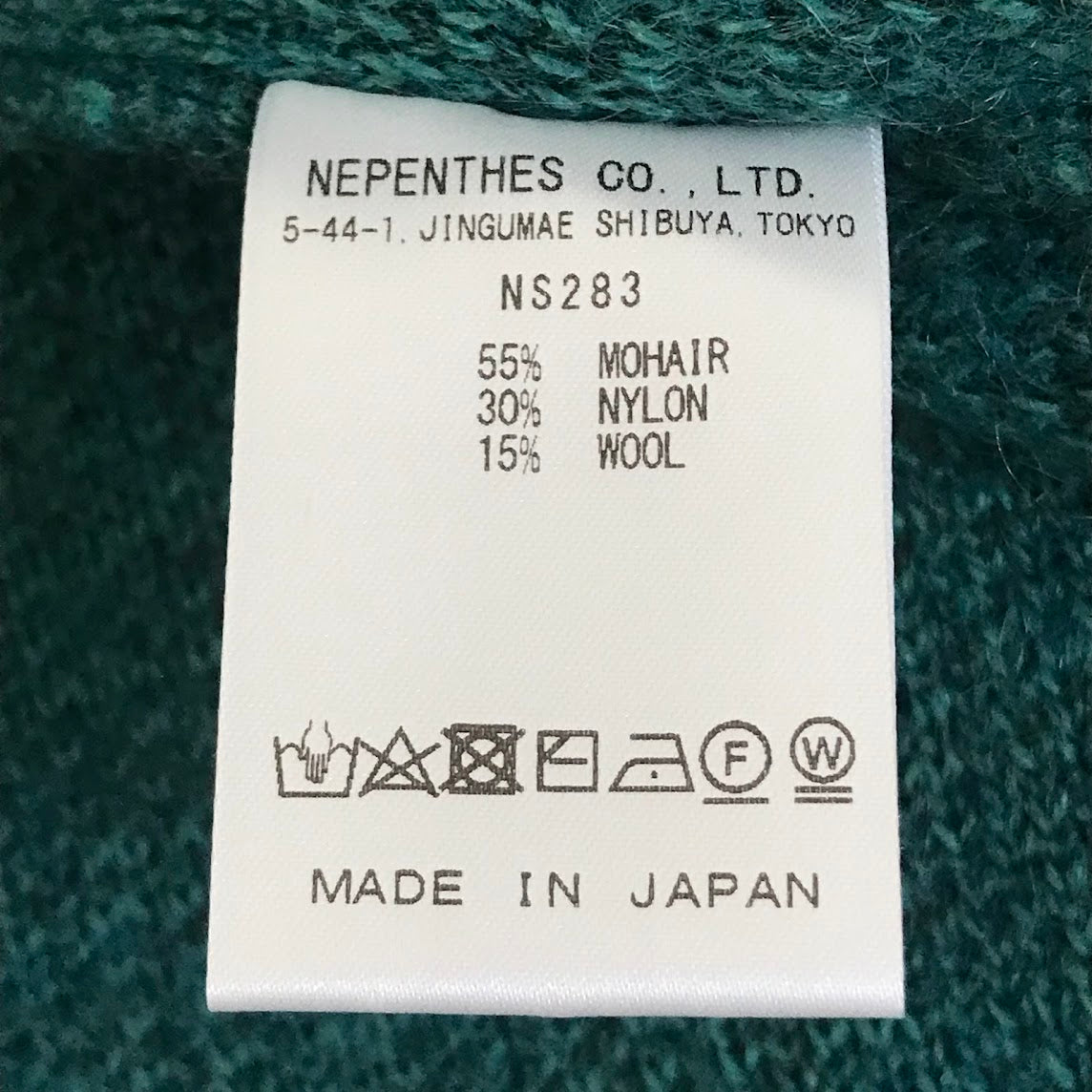Needles | ニードルス Zipped Mohair Cardigan モヘアカーディガン その他アウター NS283 グリーン サイズ:M【倉吉店】