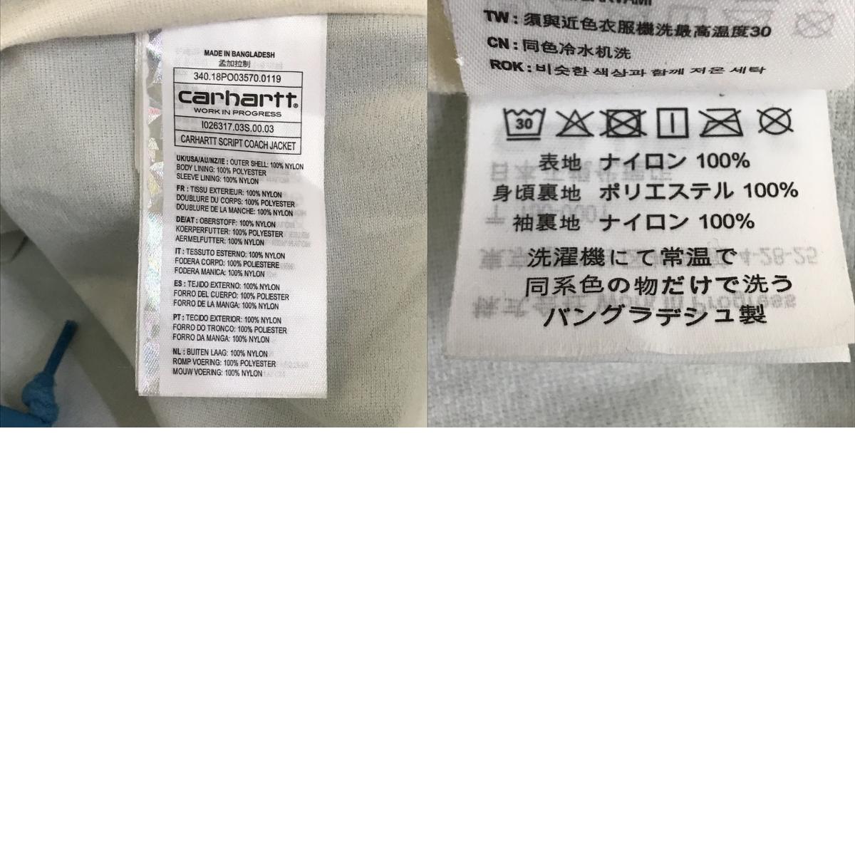 Carhartt | カーハート Script Coach Jacket コーチジャケット その他アウター ブルー サイズ:M【倉吉店】