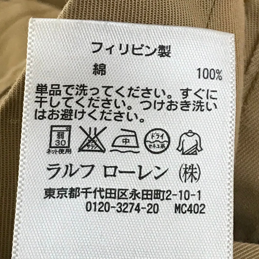 RALPH LAUREN | ラルフローレン ワークシャツ 長袖シャツ ベージュ サイズ:M【倉吉店】