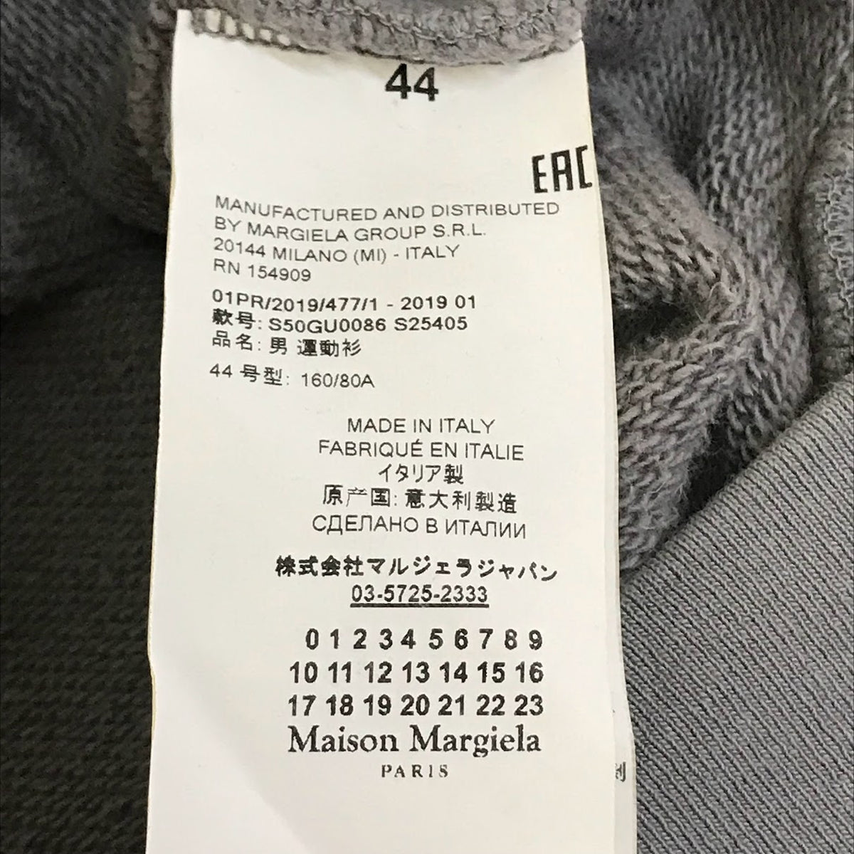 Maison Margiela | メゾンマルジェラ 2019 カットオフノースリーブパーカー タンクトップ S50GU0086 グレー サイズ:44【倉吉店】