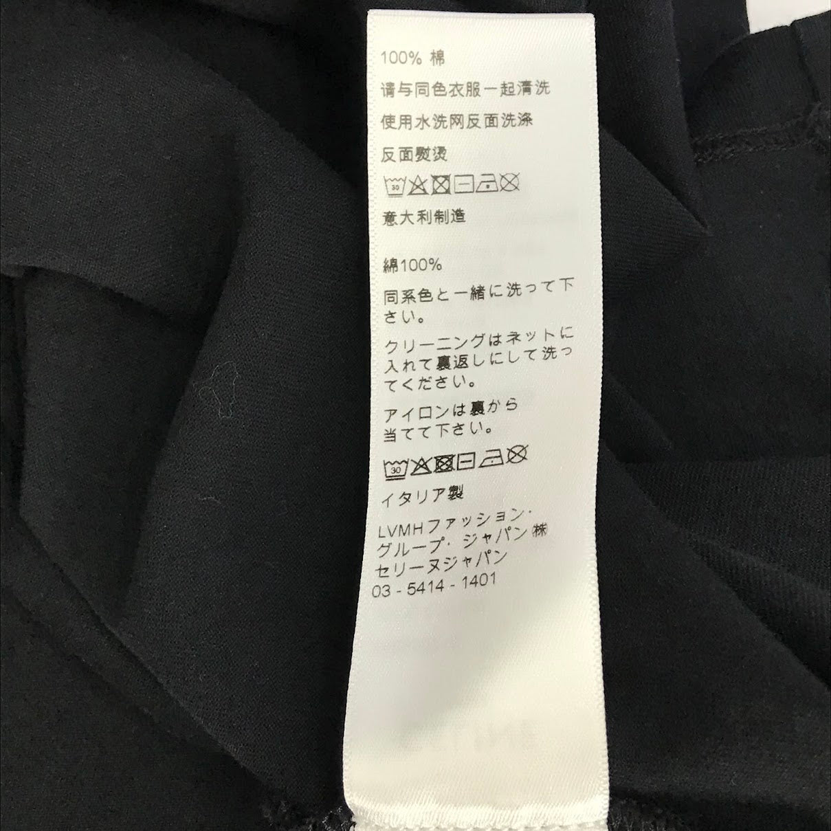 CELINE | セリーヌ ルーズTシャツ 半袖Tシャツ 2X681671Q ブラック サイズ:L【倉吉店】