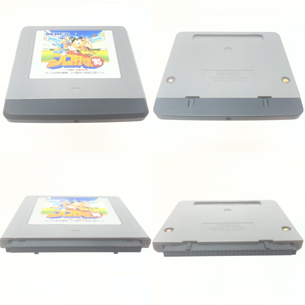 【尾張小牧】バーチャルプロ野球’95 VIRTUAL BOY バーチャルボーイ【レトロ】【中古】