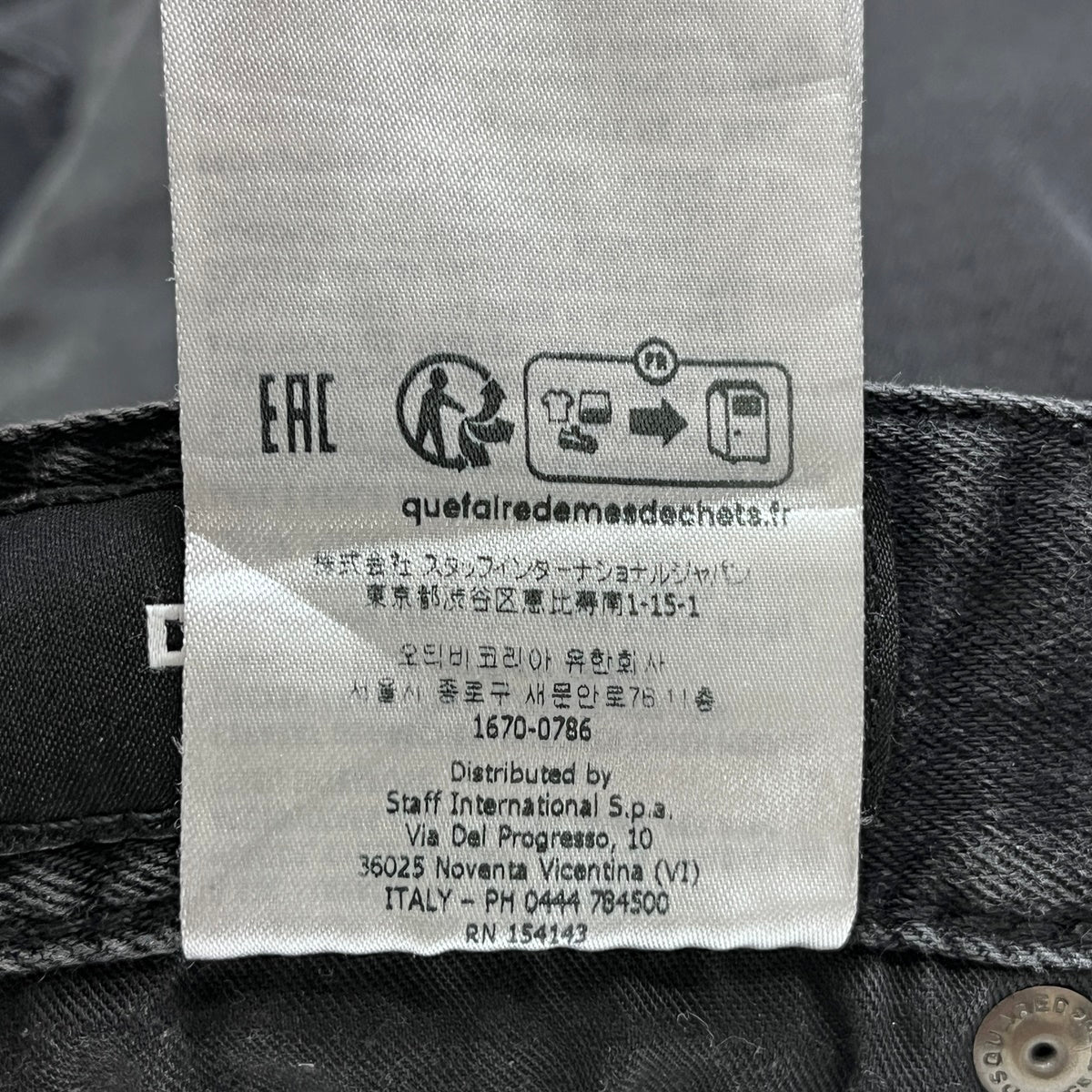 DSQUARED2 | ディースクエアード BLACK BULL SKATER JEAN デニムパンツ S74LB1282 ブラック サイズ:54【加古川店】