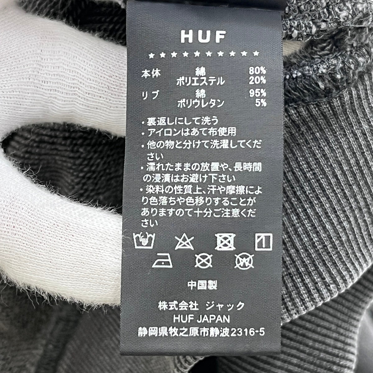 HUF | ハフ STUDDED FULL ZIP HOODIE 26SS パーカー ブラック サイズ:M【加古川店】