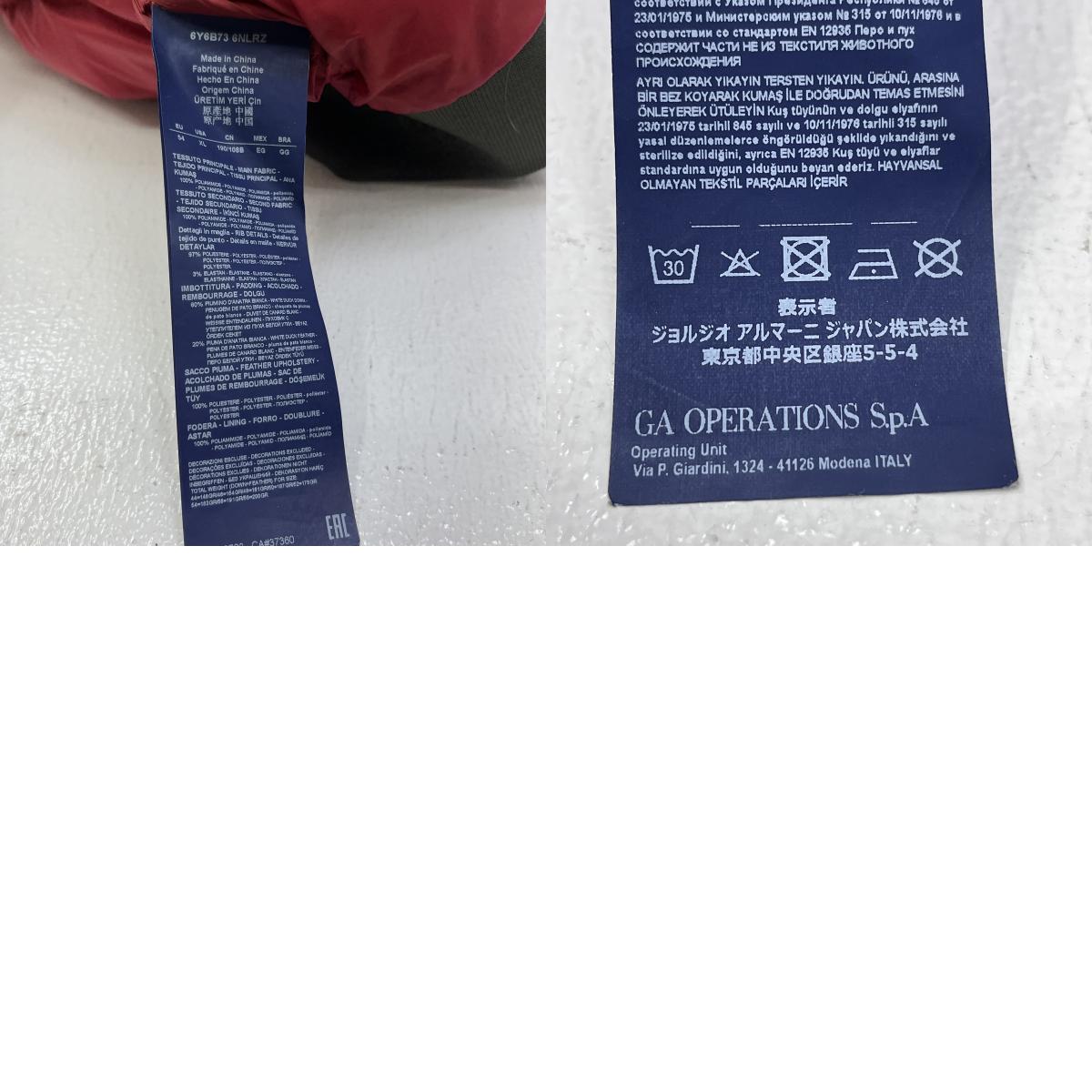 ARMANI JEANS | アルマーニ・ジーンズ ダウンジャケット レッド【加古川店】
