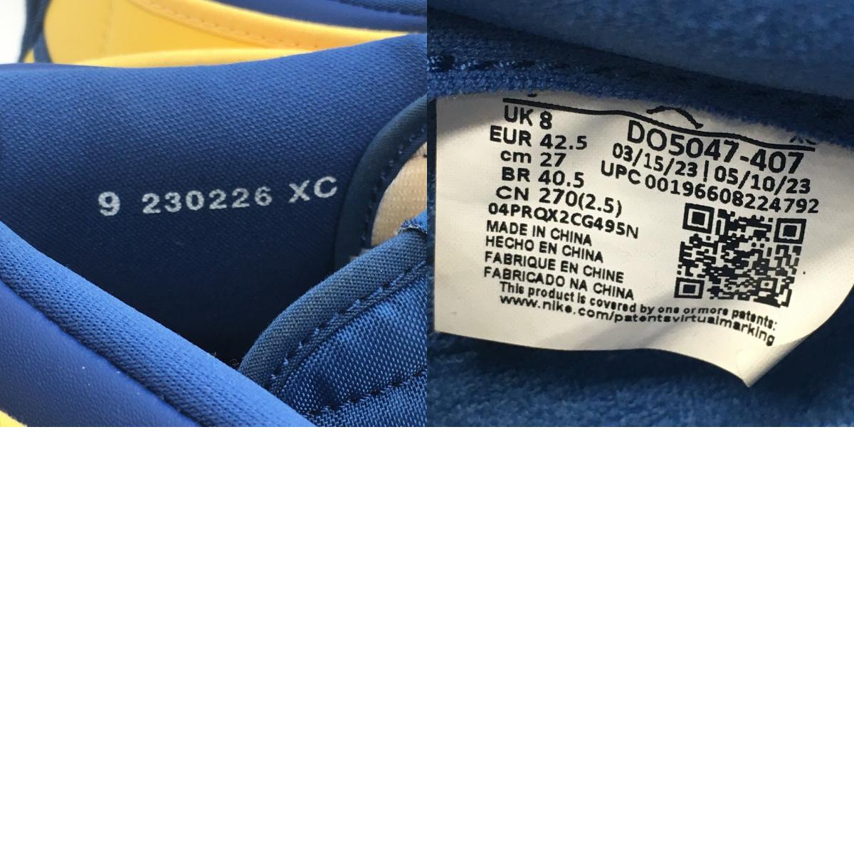 NIKE | ナイキ AIR JORDAN 1 KO “LANEY” スニーカー DO5047-407 ブルー 27cm【倉吉店】
