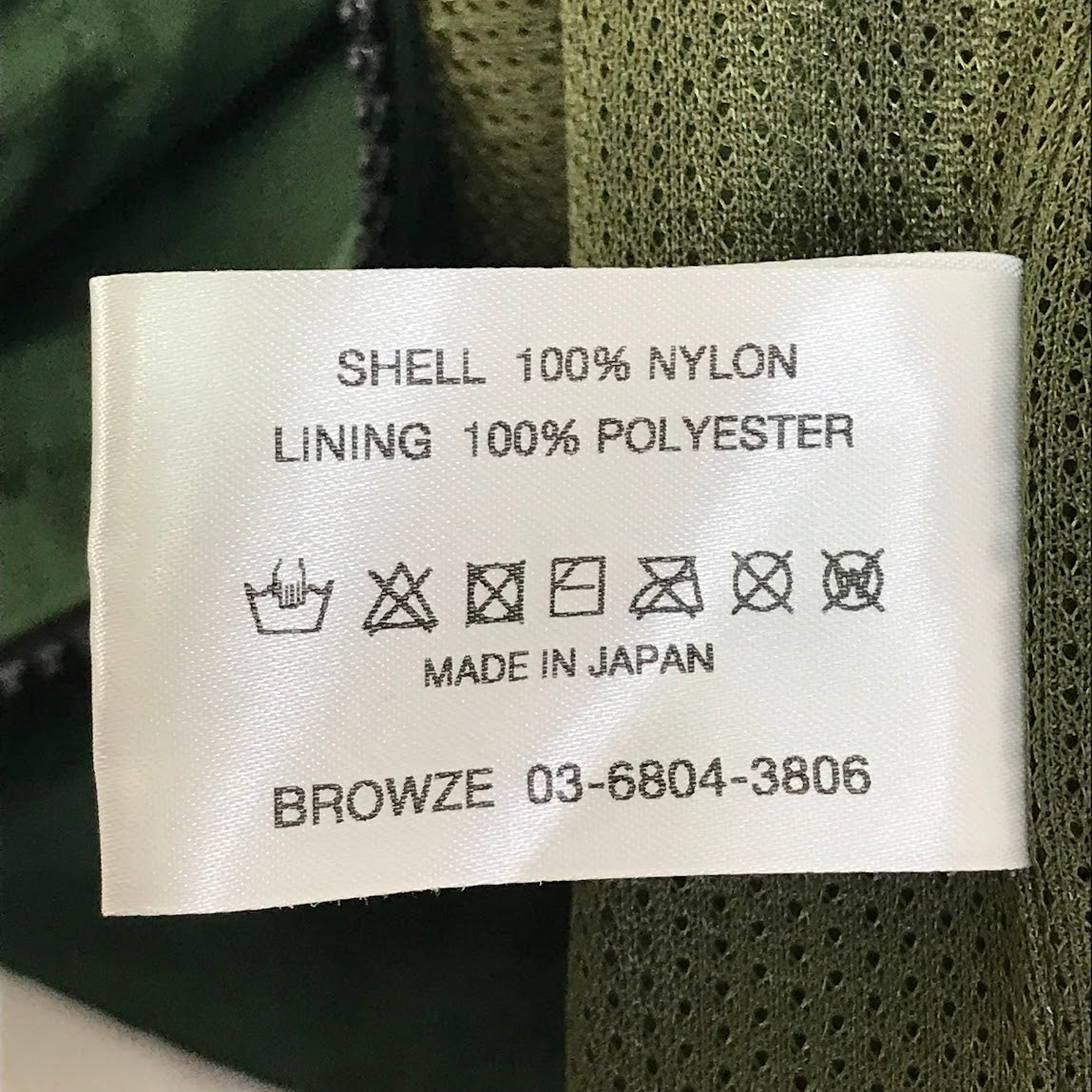 The Ennoy Professional|エンノイ ナイロントラックジャケット ナイロンジャケット SS23BRENJK01LY グリーン サイズ:XXL【倉吉店】