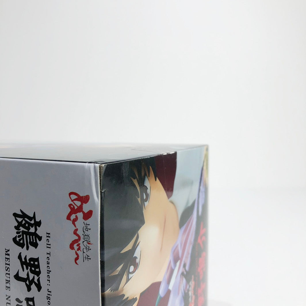 フィギュア 未開封 鵺野鳴介フィギュア「地獄先生ぬ~べ~」【フィギュア】【倉吉店】