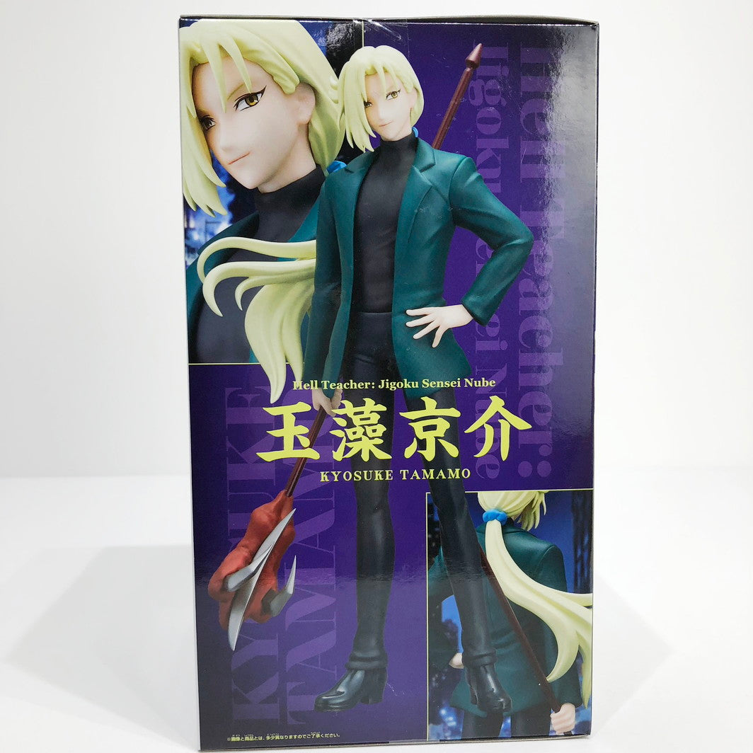 フィギュア 未開封 玉藻京介フィギュア「地獄先生ぬ~べ~」【フィギュア】【倉吉店】