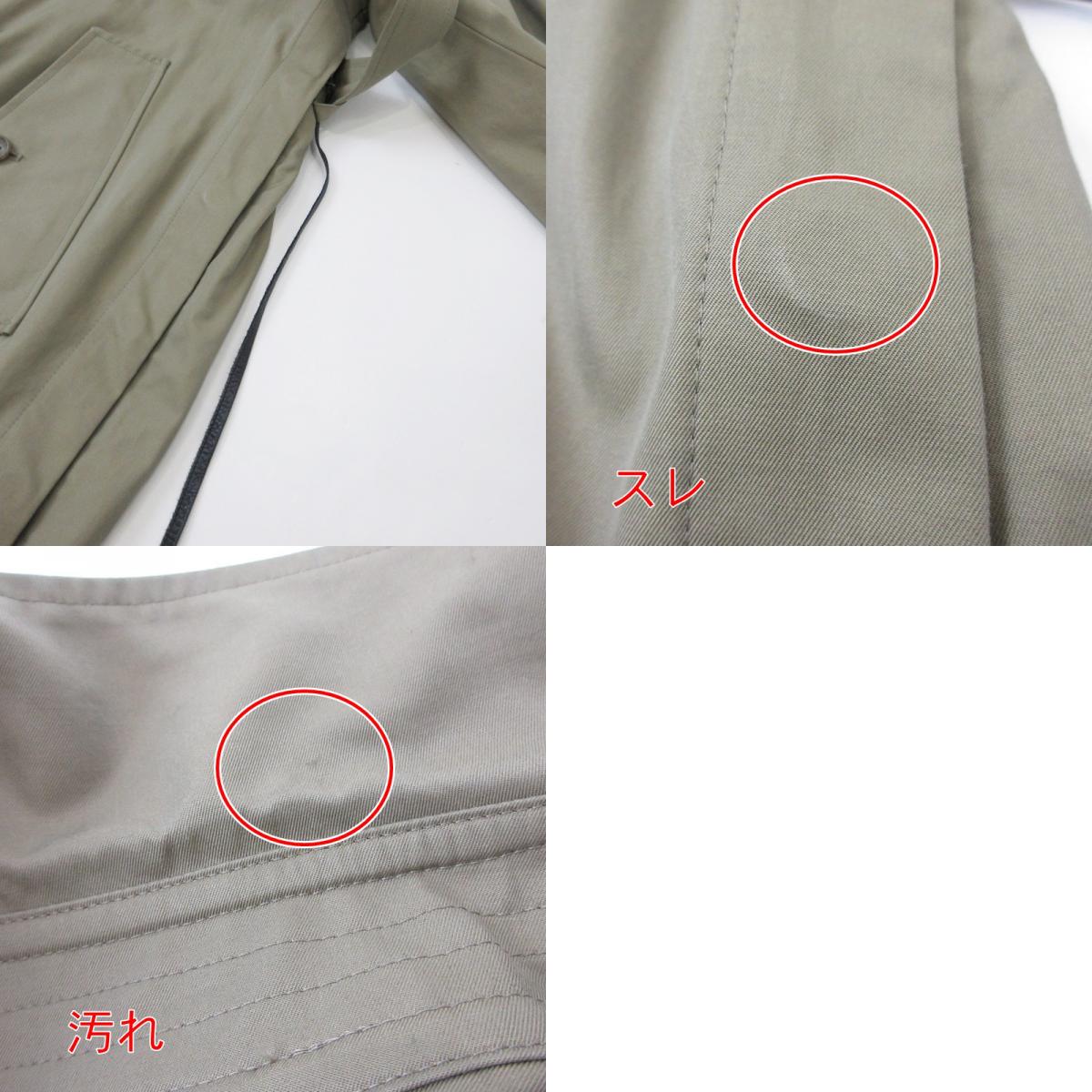 【中古】stein | シュタイン OVERSIZED TRENCH COAT トレンチコート 404-1 2022A/W ベージュ サイズ:M