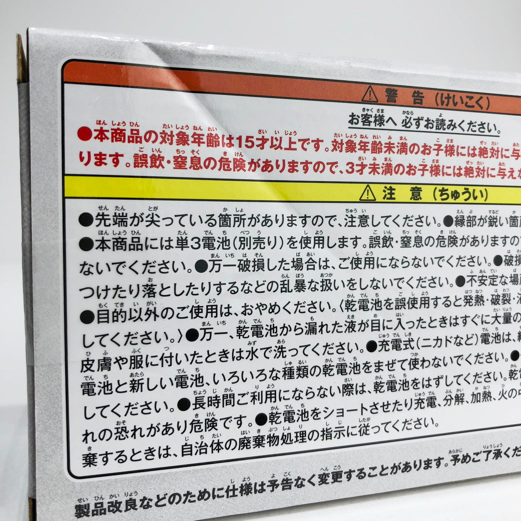 おもちゃ・玩具 B賞/タイトルロゴライト「40年目の旅立ち/ドラ 【未開封】スクウェア・エニックス おもちゃ・玩具 B賞/タイトルロゴライト「40年目の旅立ち/ドラゴンクエスト」【倉吉店】