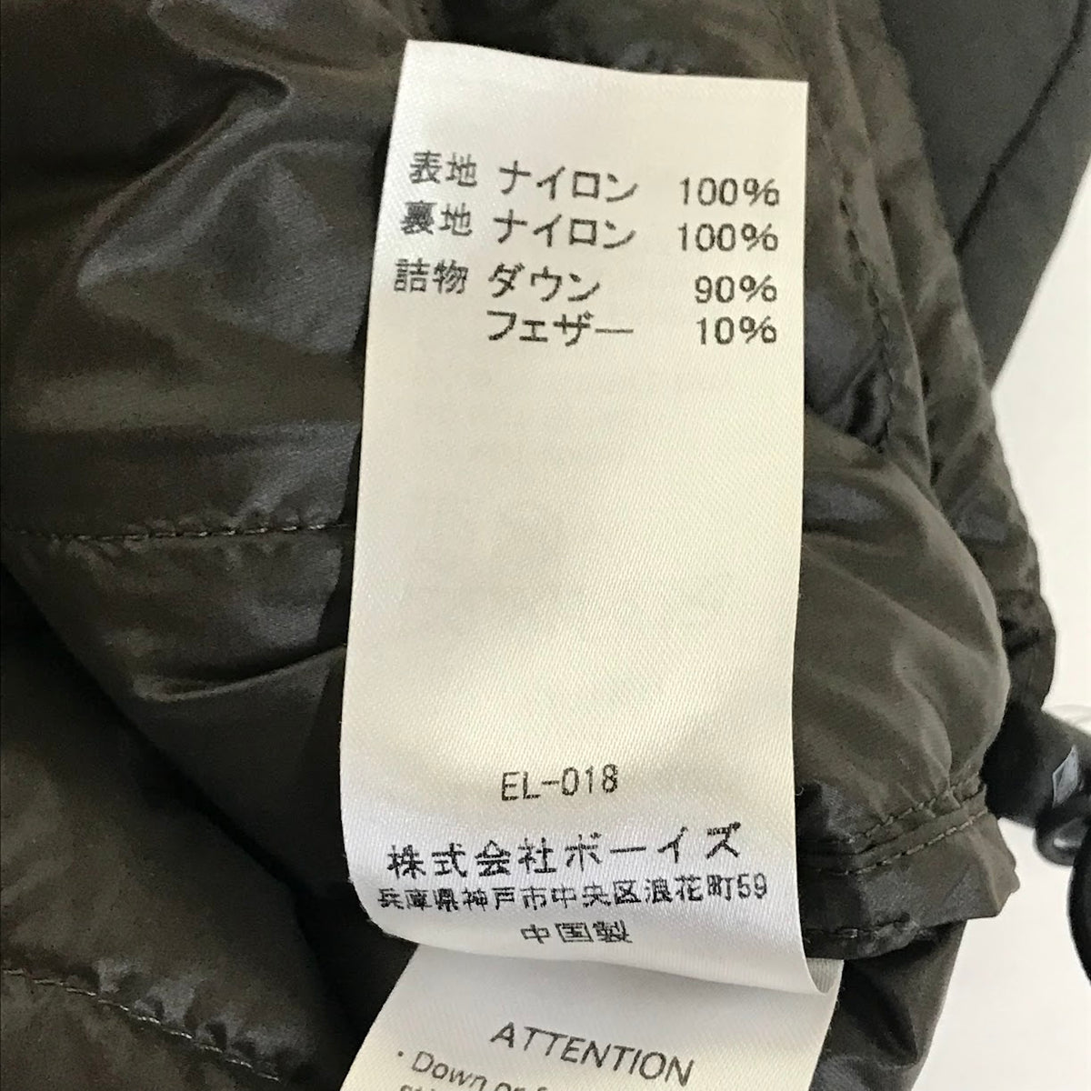 Danton | ダントン TAFFETA INNER DOWN VEST ダウンベスト DT-A0026 カーキ サイズ:S【倉吉店】