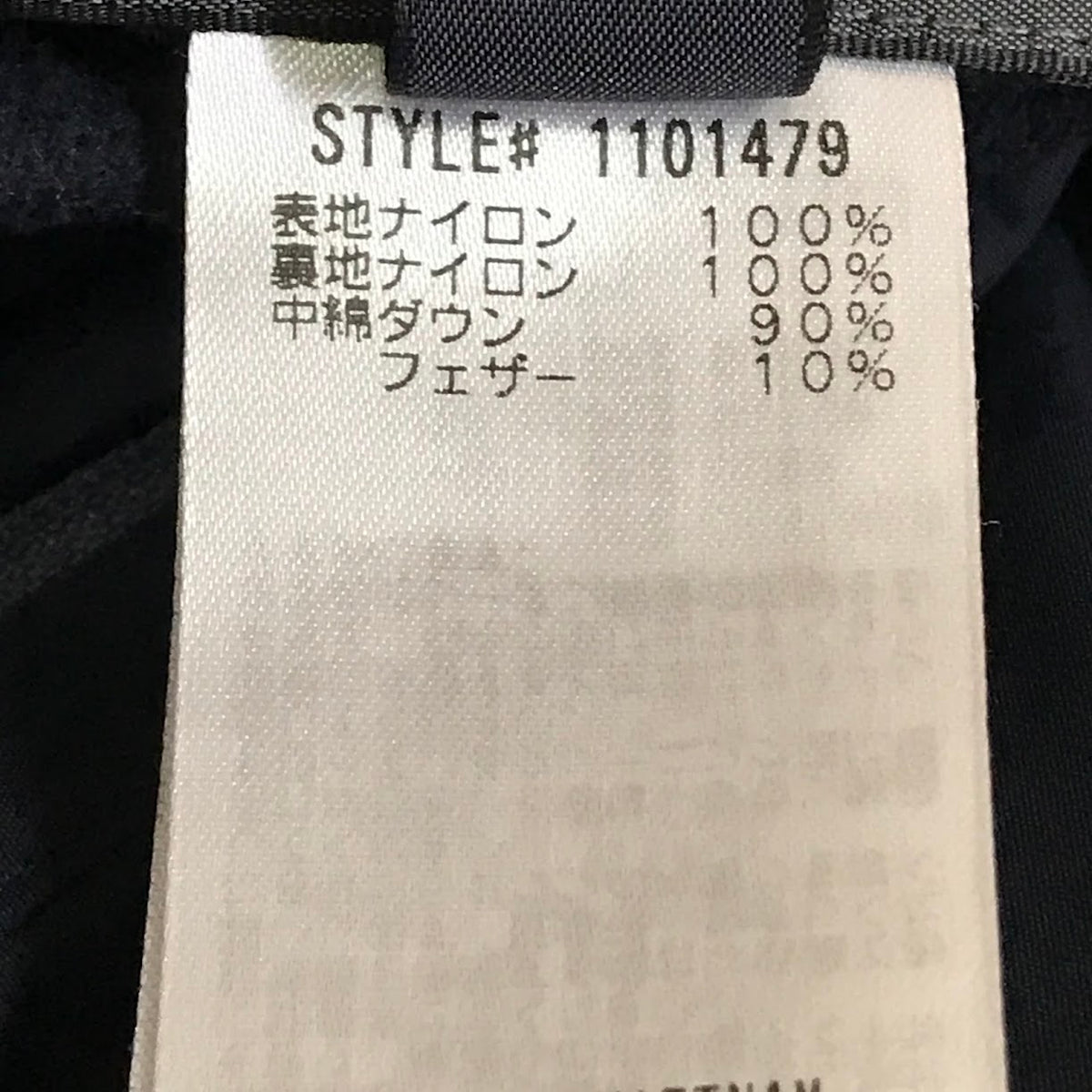 mont-bell | モンベル コロラドパーカ リバーシブル ダウンジャケット 1101479 ブラック サイズ:XL【倉吉店】