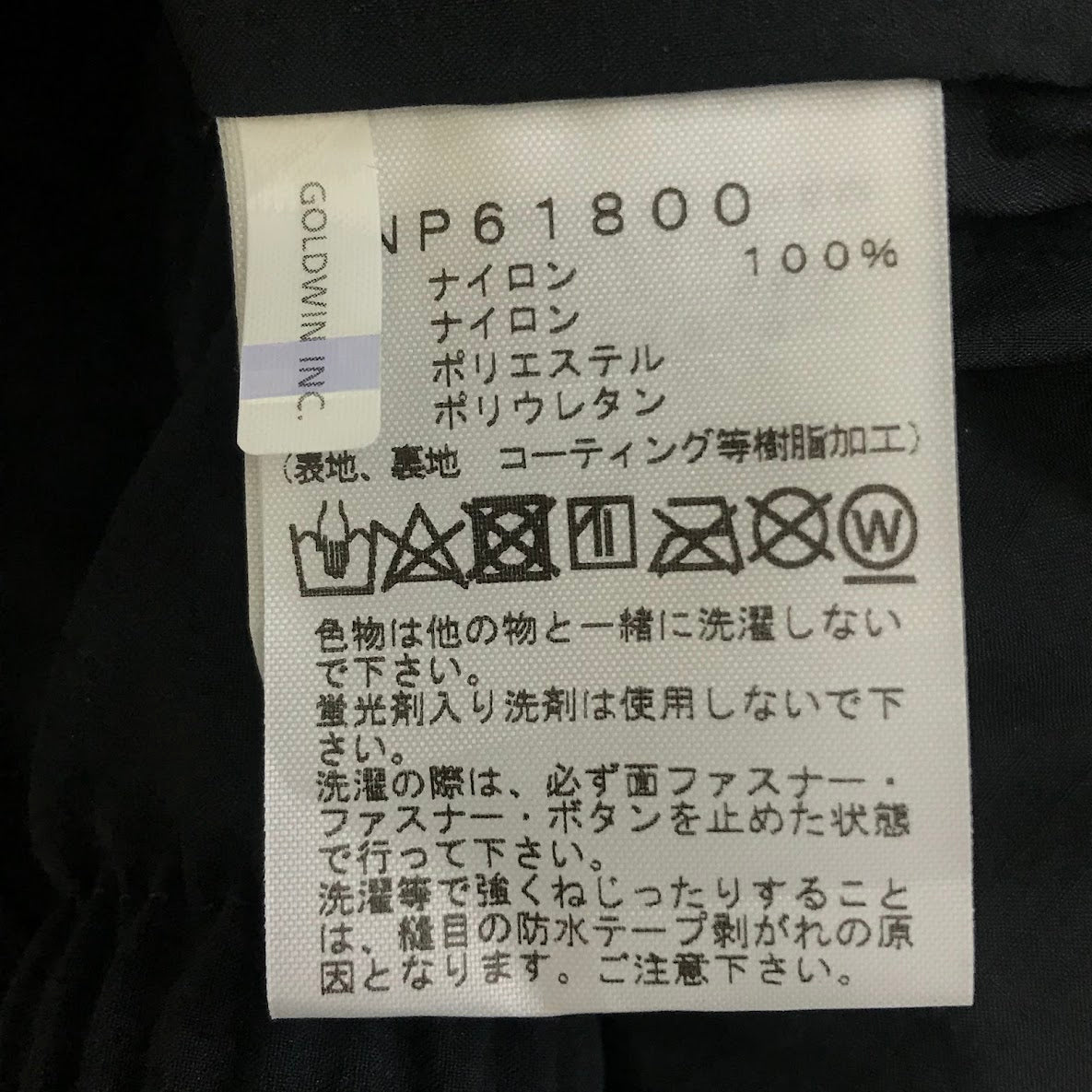 THE NORTH FACE | ザ・ノースフェイス Mountain Jacket マウンテンパーカー NP61800 ブラック サイズ:S【倉吉店】