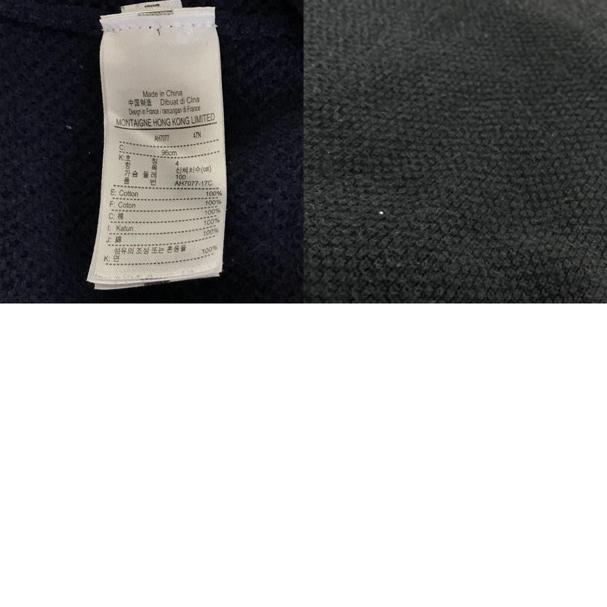 LACOSTE | ラコステ UN CROCODILE ニット ネイビー サイズ:M【倉吉店】