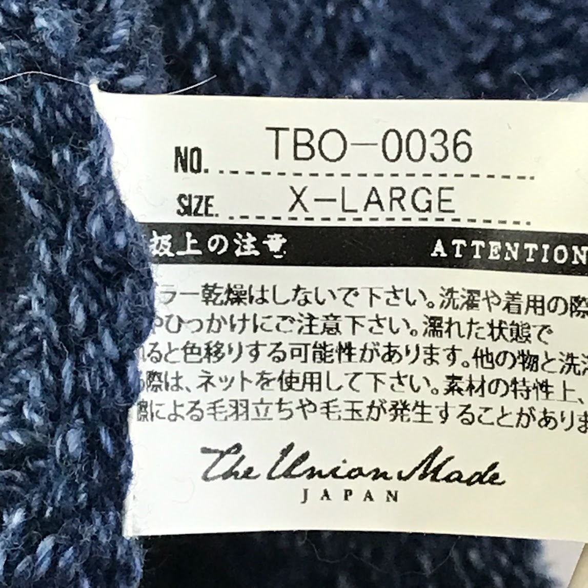 BLUEST OVERALLS|ザ ブルーエスト オーバーオール ROLL’N KNIT モックネックコットンニット ニット TBO-0036 ネイビー サイズ:XL【倉吉店】